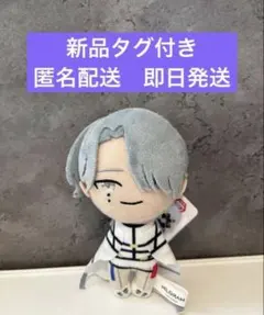 MILGRAM シドウ ボールチェーン付き ぬいぐるみ ミルグラム ナムコ