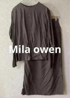 ミラオーウェンMila owen セットアップ 大人綺麗 くすみブラウン