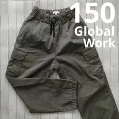 150　グローバルワーク