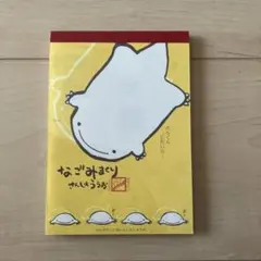 2025年最新】なごみまくりの人気アイテム - メルカリ