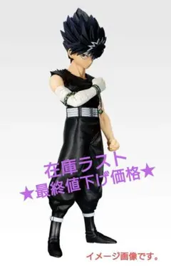 2025年最新】一番くじ 幽遊白書 飛影の人気アイテム - メルカリ