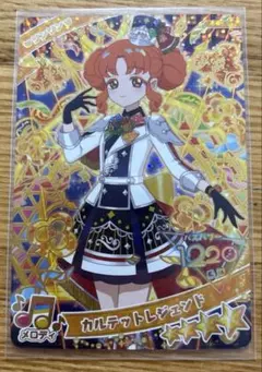 ひみつのアイプリ　リング5弾　匿名配送