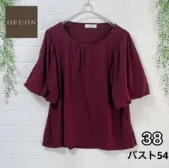 オフオン バルーンスリーブTシャツ ワインレッド 38M ゆったり ぽわん袖のサムネイル