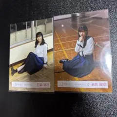 石森璃花 小田倉麗奈 「夏の近道MV衣装」生写真座り