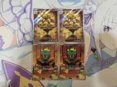 マーシャドー AR フーディン AR