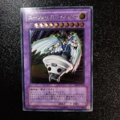 2026年最新】ユーフォロイド レリーフの人気アイテム - メルカリ