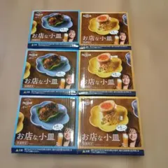 SUNTORY プレモル 広瀬すず　お店な小皿 青色×3　黄色×3のサムネイル