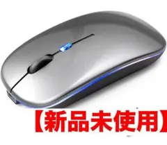 【新品】Bluetooth マウス ワイヤレス 簡単接続 仕事 ゲーム