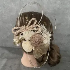ブラウン成人式髪飾り振袖髪飾り和服着物プリザーブドフラワー結婚式卒業式前撮り水引