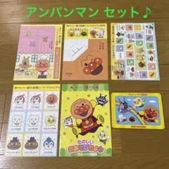 ガスト　アンパンマン セット♪のサムネイル