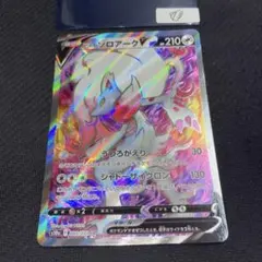 ヒスイゾロアークVのサムネイル