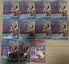 【即日発送】ポケモンカード メガブレイブ 未開封パック