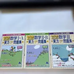 【絶版】南極老人直伝 黒流勉強法 4冊フルセット ミスターステップアップ 絶版】南極老人直伝 黒流勉強法 4冊フルセット ミスターステップ