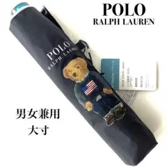 新品★ポロラルフローレン★ポロベア 大寸 晴雨兼用折りたたみ傘 日傘★ブラック黒