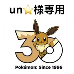 【un⭐︎様 専用】ポケピース　スティッカー　ポッチャマ シール