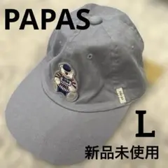 PAPAS パパス キャップ 帽子 メンズ ブルー テディベア 新品未使用