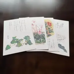 Item thumbnail for item 4998ea07-e4df-494d-b749-d395015e8e84