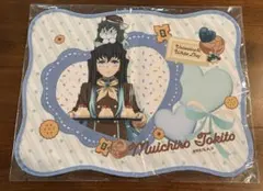 2026年最新】無一郎 ランチョンマットの人気アイテム - メルカリ