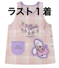 エプロン ヤングオイスター 保育士 不思議の国のアリス 牡蠣ちゃん