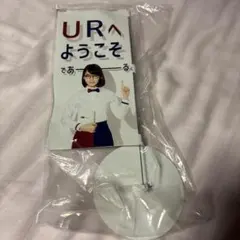 (多分)超貴重 吉岡里帆のUR販促卓上POPのサムネイル