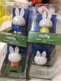 即購入可！ miffy ミッフィー ゆらゆらソーラーフィギュア 全４種セット 楽天市場】【送料無料】ミッフィーゆらゆらソーラーフィギュア全