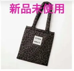 otona MUSE オトナミューズ 2026年 3月号 付録 トート