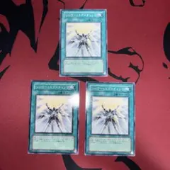 遊戯王　ソーラー・エクスチェンジのサムネイル