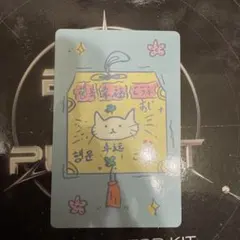 ボイプラ2 スタークリエイターキット　トレカ　フーハンウェン BOYS2PLANET ボイプラ2 スタークリエイターキット トレカ サンウォン