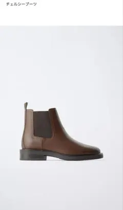 ZARA kids チェルシーブーツ　18.5cmのサムネイル