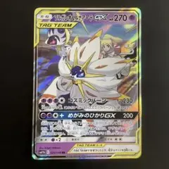 ドリームリーグ