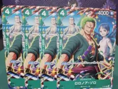 ロロノア・ゾロ　プロモ　4枚　Vジャンプ　ワンピースカードゲーム
