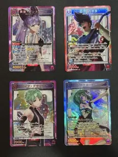 ユニアリ シンデュア「デイジーオーガアルター」SR（スーパーレア）4