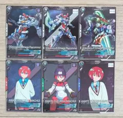 ガンダム アーセナルベース ジークアクス アマテ・ユズリハ マチュ FQ05