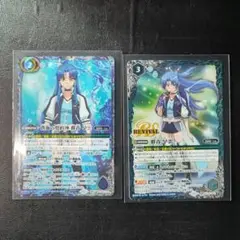 バトスピ　群青早雲　2枚セット