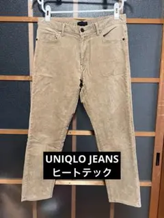 UNIQLO コーデュロイ スリムフィットパンツ ベージュ