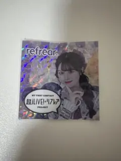 2026年最新】純嶺みきの人気アイテム - メルカリ