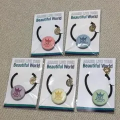 嵐 Beautiful World 会場限定ヘアゴムセット