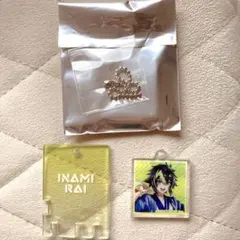 【ととのうにじさんじ】伊波ライ 銭湯錠風キーホルダー