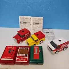 Coca-Cola リモコンカー コレクション 3台セットのサムネイル