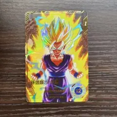 ドラゴンボールスーパーダイバーズ sdv2-035 パラレル - メルカリ