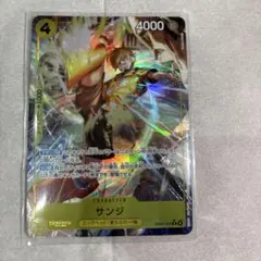 ワンピースカード　エッグヘッドクライシス　サンジ