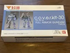 B-CLUB c.o.v.e.r.kit-30 FA-78-1B