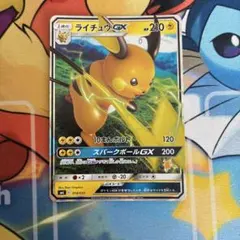ライチュウGX SML サン＆ムーン ファミリーポケモンカードゲーム 019
