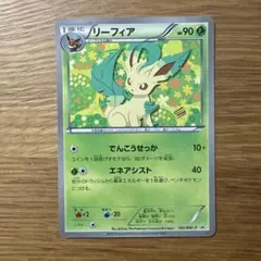 ブースター イーブイコレクション プロモ オンライン ストアおもちゃ・ホビー・グッズ - イーブイ