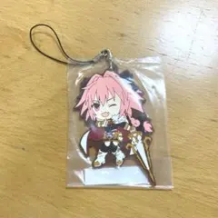 FGO アストルフォ ラバーストラップ　きゅんキャラ