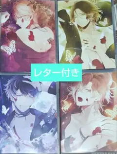 ディアラバ CD Daylight 逆巻ライト 逆巻シュウ 無神ユーマ 無神ルキ