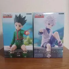【新品】HUNTER×HUNTER ぬーどるストッパーフィギュア ゴン キルア