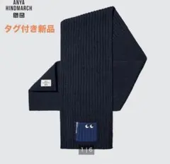 UNIQLO ANYAHINDMARCHアニヤハインドマーチ マフラー ネイビー