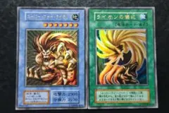 遊戯王　スーパー・ウォー・ライオン　ライオンの儀式　初期ウルトラレア　良品