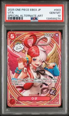 みたらし様専用3